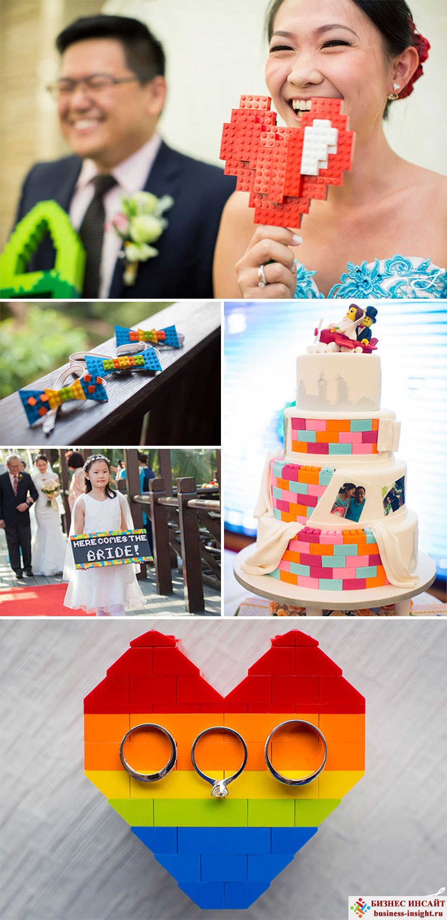 Свадьба в стиле Конструктор Лего