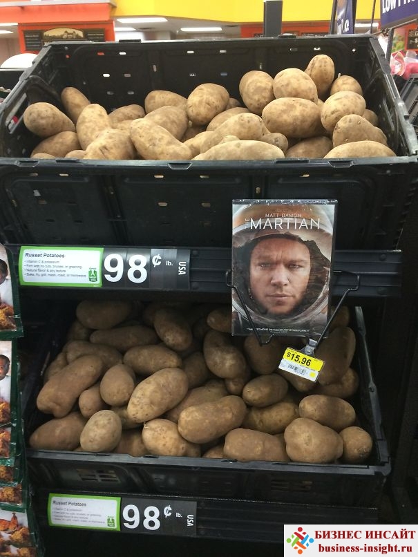 Как рекламировать картофель