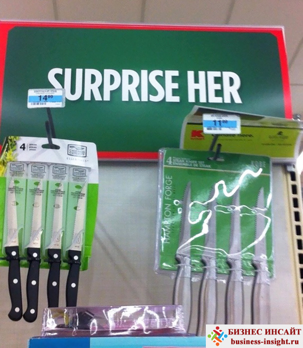 Сделай ей сюрприз