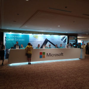 Конференция Microsoft «Прокачай свой бизнес: Люди. Процессы. Технологии»